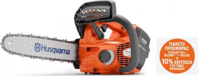HUSQVARNA T535iXP BATTERY CHAINSAW 2.4KG WITH BLADE 35CM (+ OFFER)