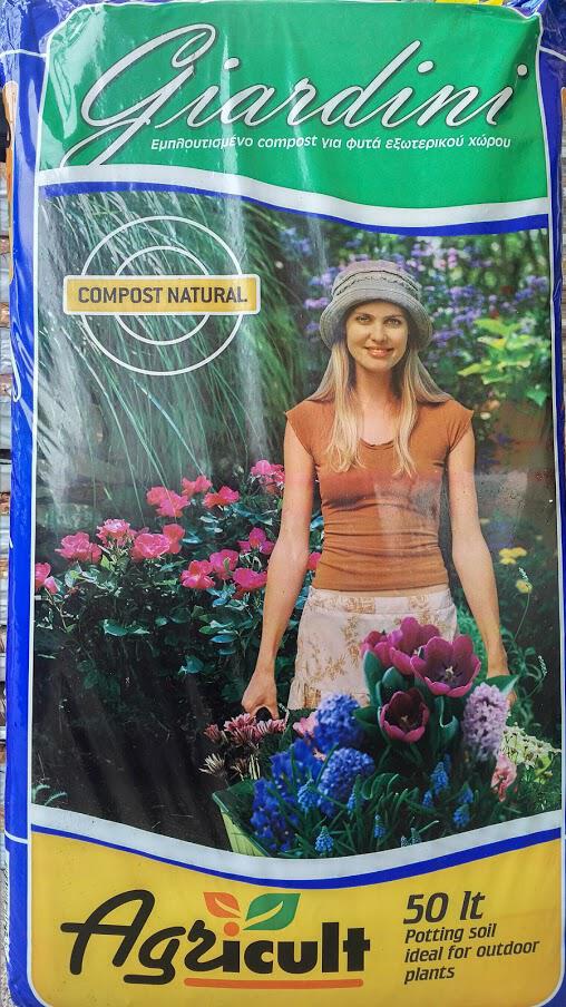 Dimopanas - ΦΥΤΟΧΩΜΑ GIARDINI 50LT