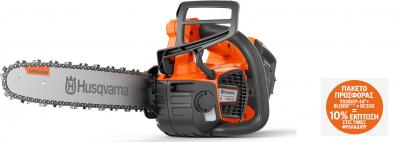 HUSQVARNA T540iXP BATTERY CHAINSAW 2.5KG WITH BLADE 35CM (+ OFFER)