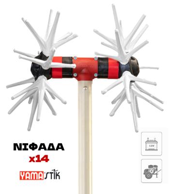 YAMASTIK ΝΙΦΑΔΑ X14 ΕΛΑΙΟΡΑΒΔΙΣΤΙΚΌ ΑΧΙΝΌΣ ΜΕ ΚΟΝΤΑΡΙ ΑΛΟΥΜΙΝΙΟΥ